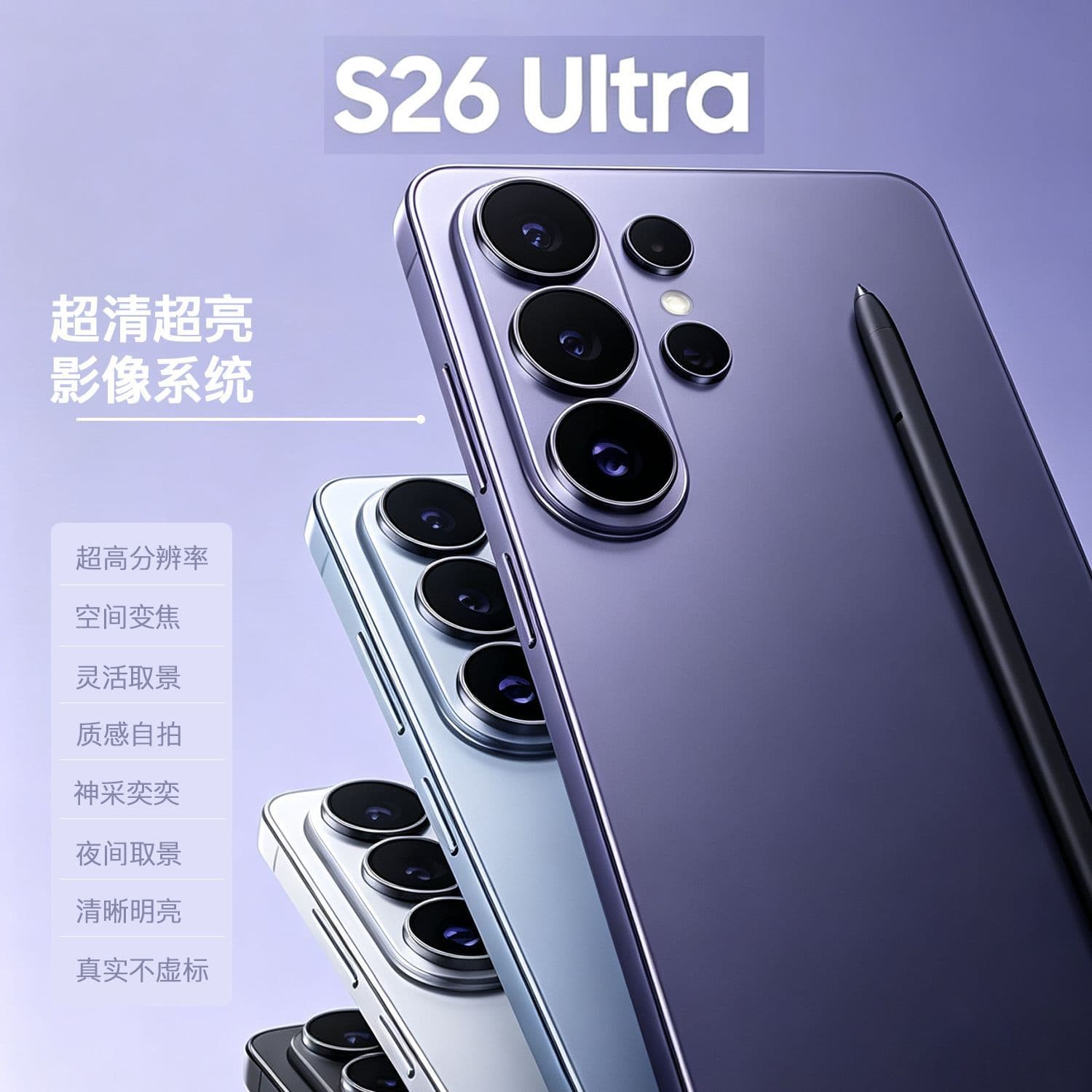 Authentic and original cross-border TK hot model S26Ultra large memory cross-border mobile phone global version cross-border smartphone