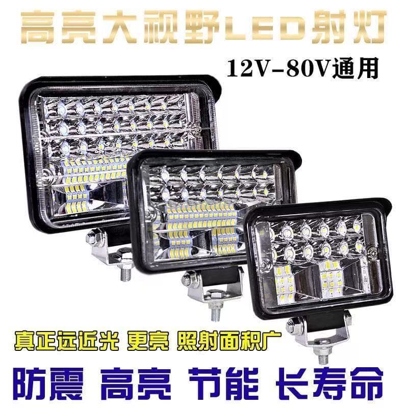 Car LED light 12v-80v excess light excavator agricultural vehicle truck light large field of view modified headlight reversing