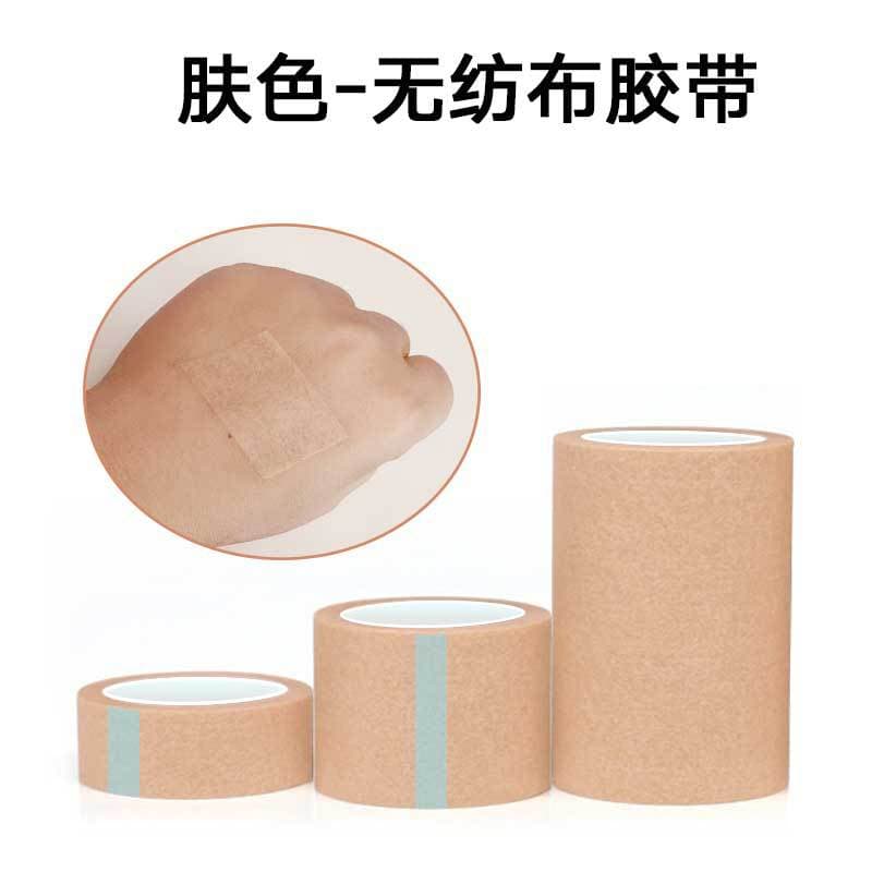 Breathable Micro-Pore Adhesive Tape Skin-Colored Pressure-Sensitive Non-Woven Paper Adhesive Tape Flesh-Colored Eyelash Extensions Invisible Tape