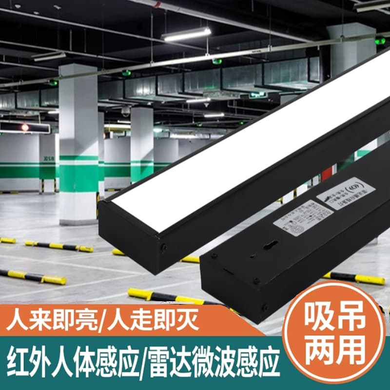 Radar Human Induction Long Strip Light Smart Basement Parking Lot Stairway Corridor Garage Induction Pendant Light