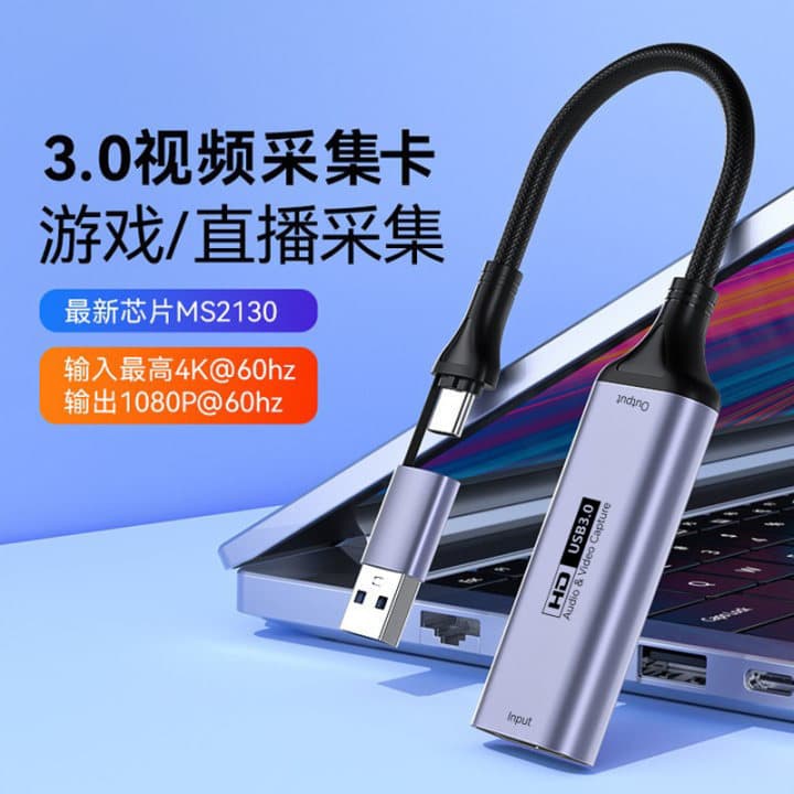 Cross-border USB3.0 Video Capture Card Type-C to HDMI for Mobile Phone, Computer Recording Game 4K Live Streaming Capture Device
