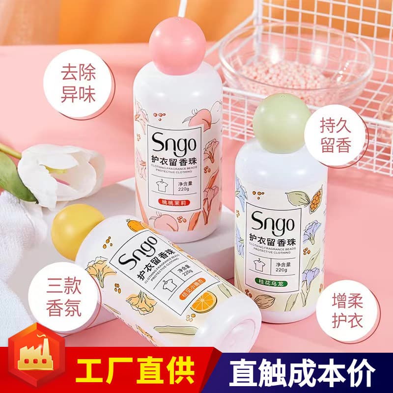 Long-lasting fragrance laundry beads, 3-in-1 long-lasting scented laundry detergent beads, home essentials