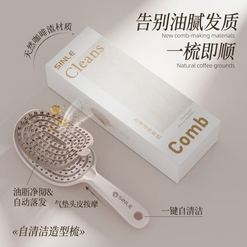 Rib Comb Self-Cleaning High Crown Volumizing Hair Brush for Women Long Hair Curling Styling Large Wave Comb Scalp Massage Brush