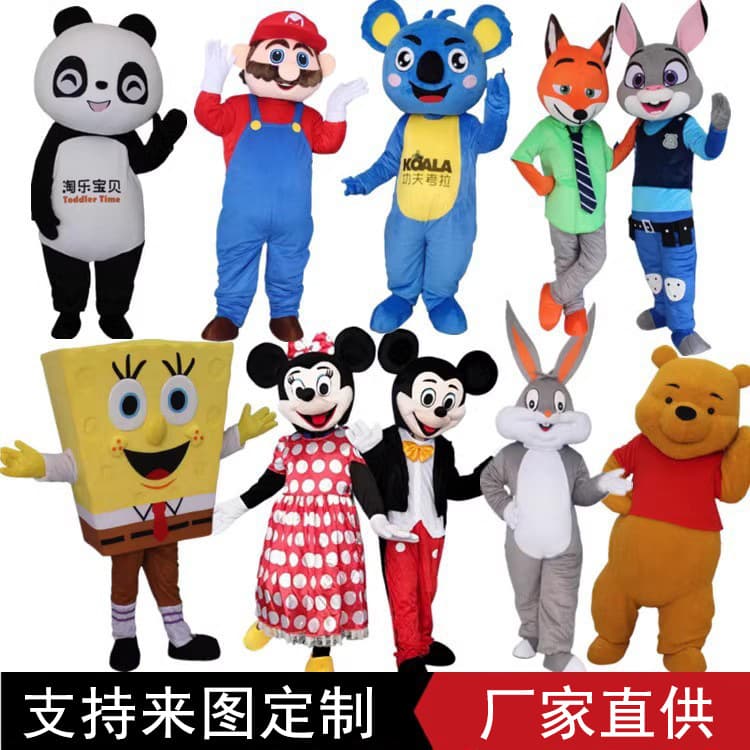 Mickey Mouse Doll Costume Adult Walking Bugs Bunny Mario Panda Cartoon Doll Costume Props Doll Headgear