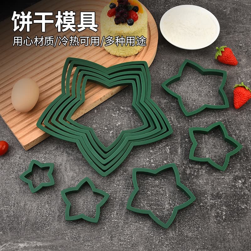 New Star Cookie Mold Ten-Piece Set Creative Five-Pointed Star Cookie Christmas Tree Fondant Baking Mold Set