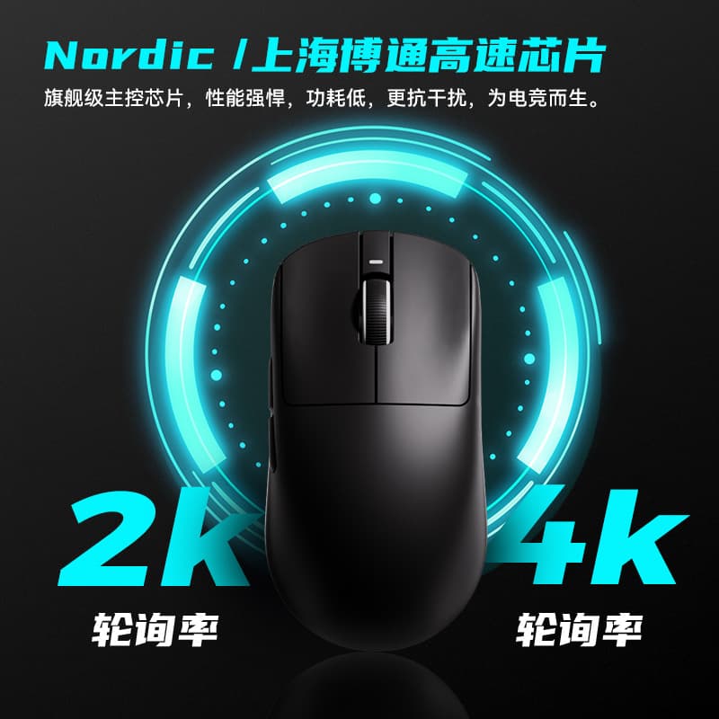 VXE Dragonfly R1 Mouse Gaming Esports Long Battery Life PAW3395 Holeless Lightweight Ergonomic Wireless Mouse