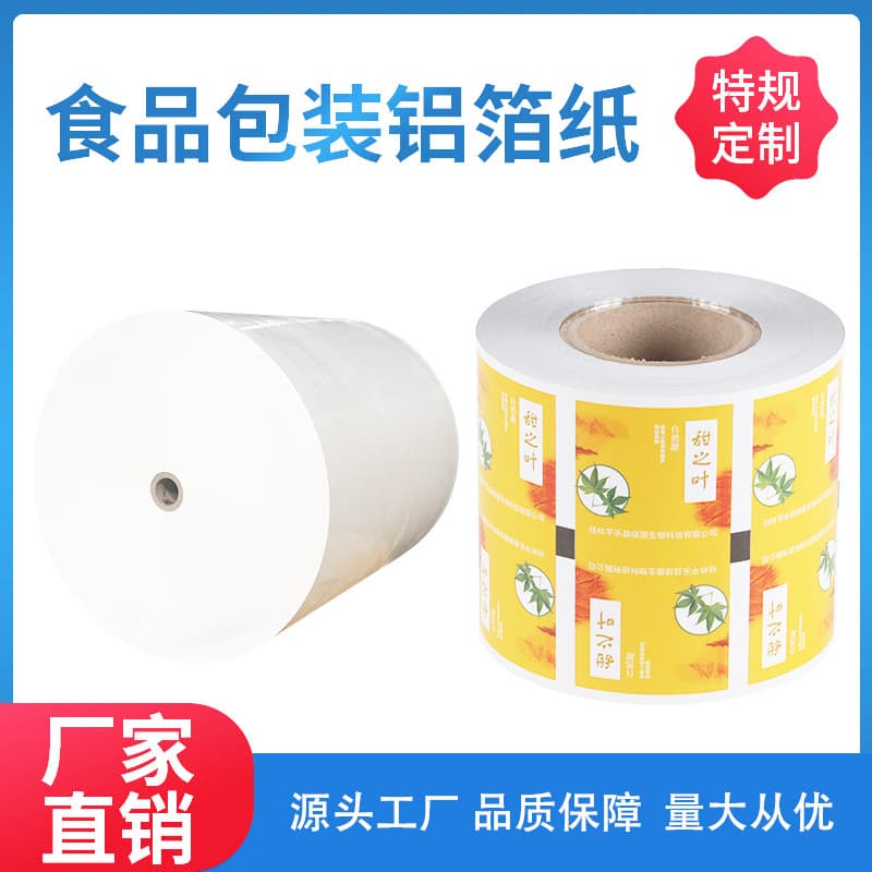 Food-Grade Special Thick Sealed Kraft Aluminum Foil Composite Paper, Easy-Tear Aluminum Mold Paper, Metallized Paper