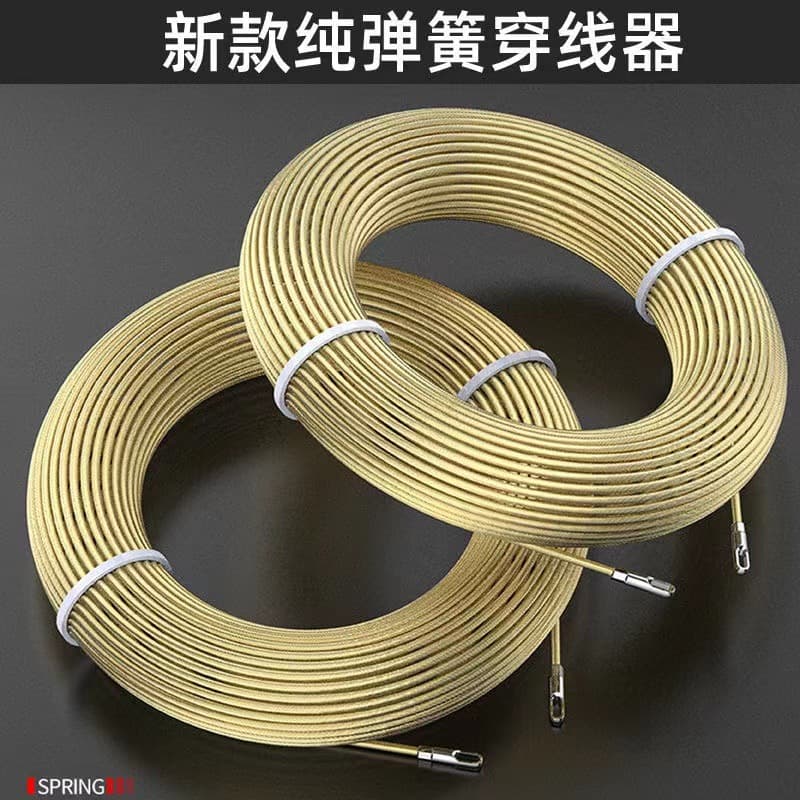Factory Direct Supply Electrician Spring Wire Threading Tool Three-Layer Wire Dredging Manual Wall-Penetrating Wire Steel Pipe Pulling Line