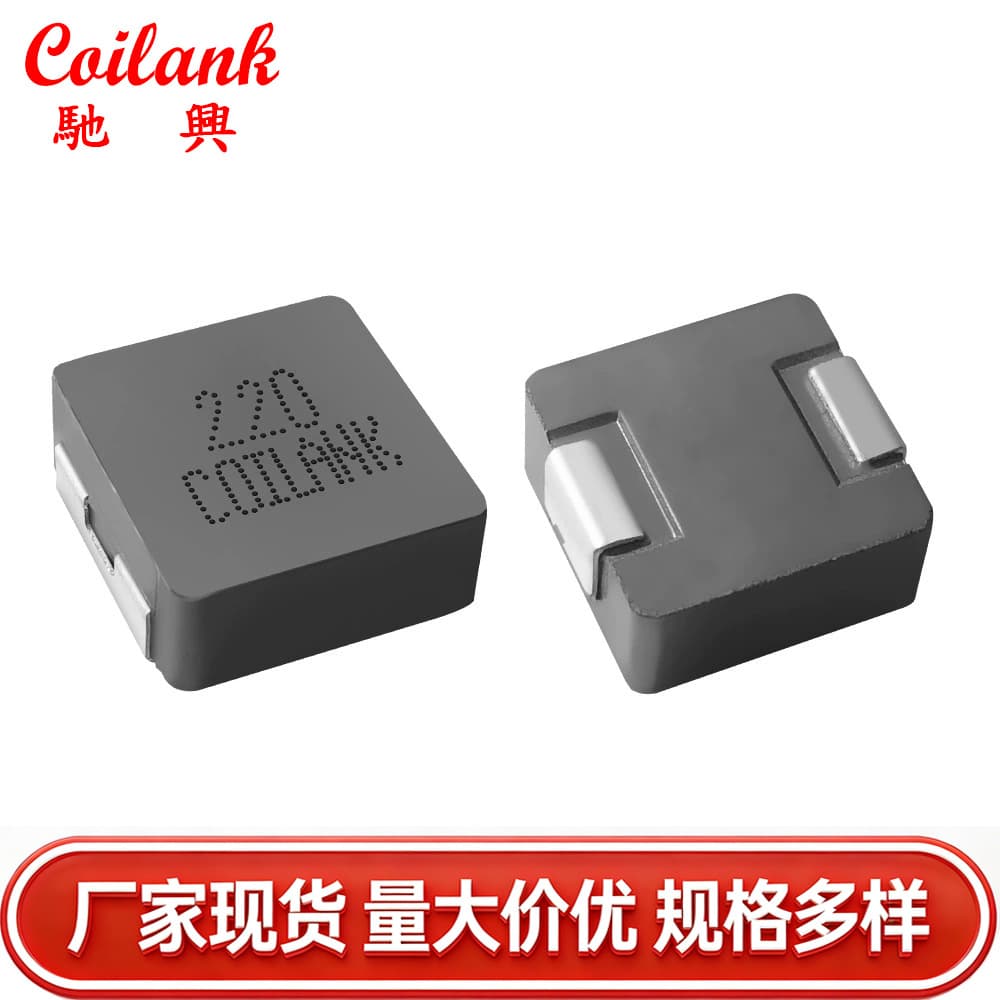 Factory Direct Molded Inductor 0630 Full Series Automotive Grade 2R2 6R8 100 for Motor Power Supply