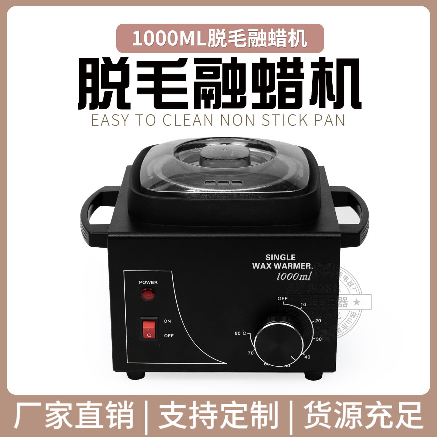 Cross-border single-furnace wax melting machine hand wax machine wax bean jar wax multi-function heating wax machine beauty salon wax therapy machine 1000ML
