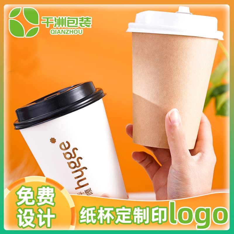 Paper Cup Lid Pack 50 Suitable For Hot Cold Drinks Leak-proof Seal Ideal For Parties Events