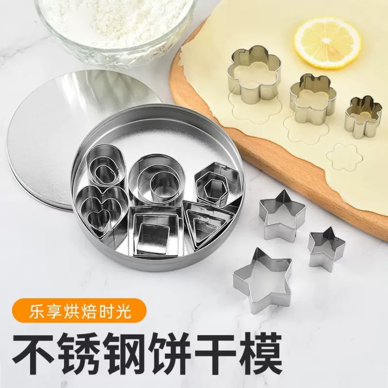 24-Piece Cookie Cutter Set Stainless Steel Cake Mold Set Fruit Cutting Kitchen Baking Tool Fondant Biscuit