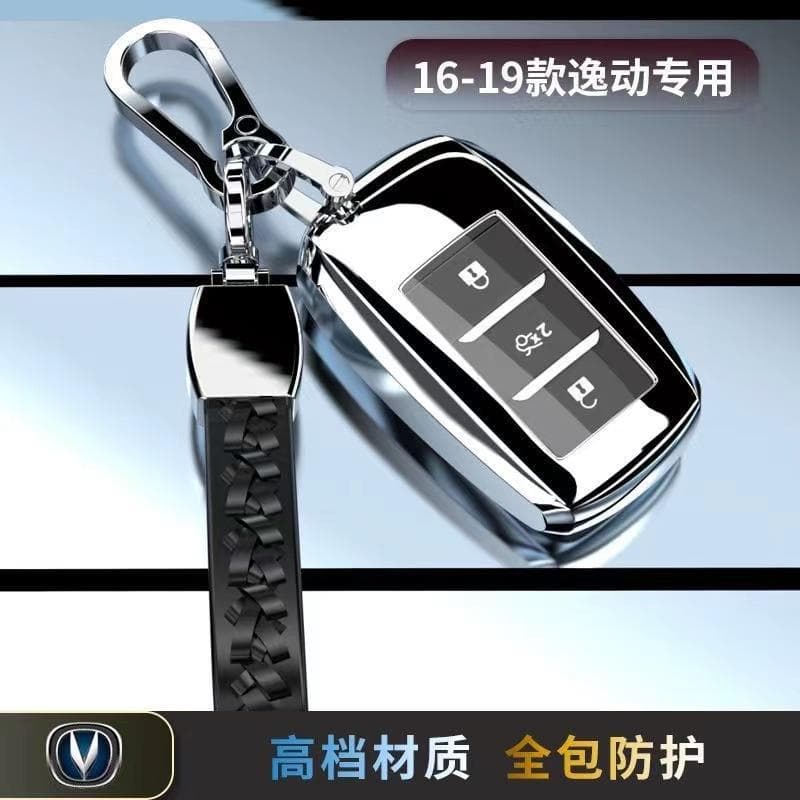 High-End Key Case Cover for 2016-2019 Changan Eado, Full Protection Shell with Carabiner, Three-Button, for Men and Women