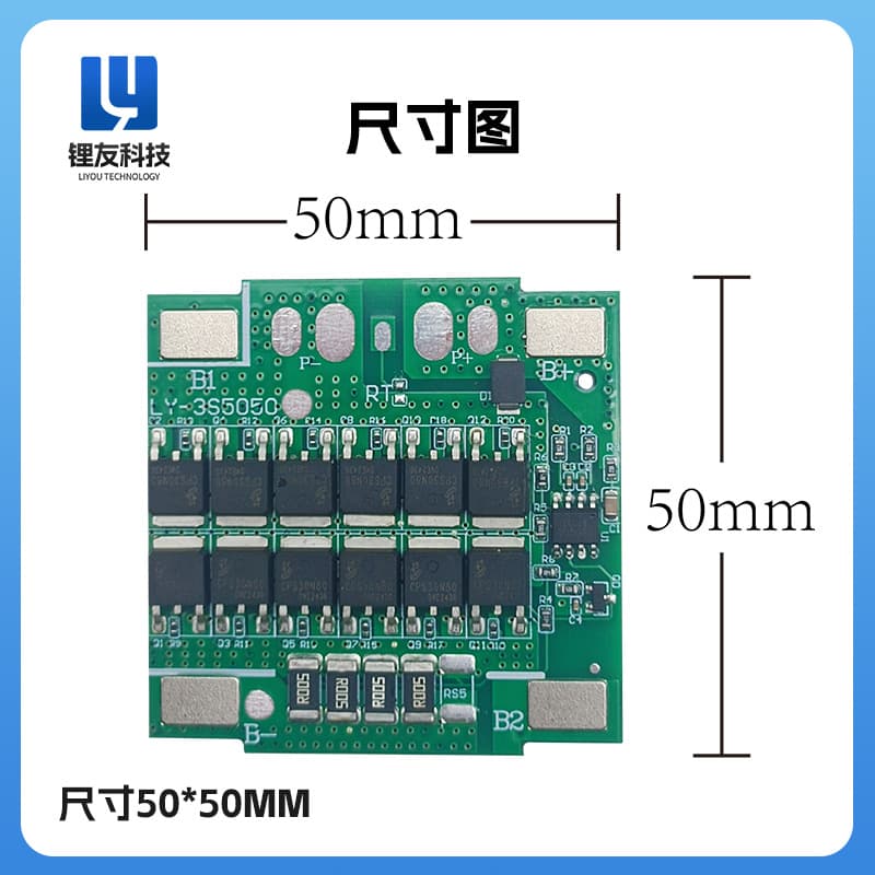 3S Lithium Battery Protection Board 11.1V 10A-30A Protection Board LY-3S5050 Compatible with 18650 Lithium Batteries