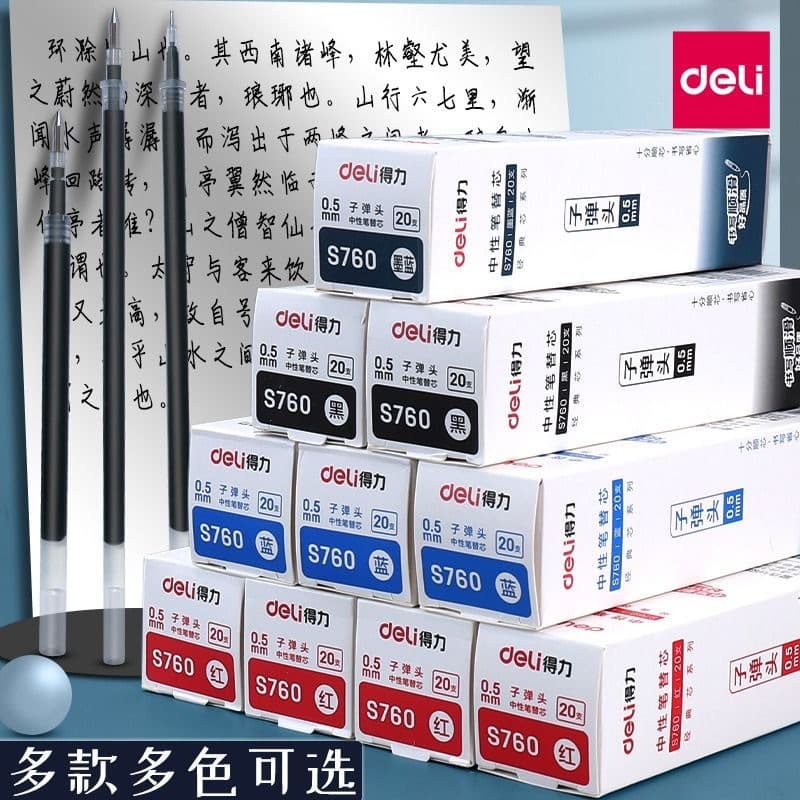 Deli S760 refill gel pen refill 0.5mm bullet black red blue office water pen refill universal refill 20 pieces