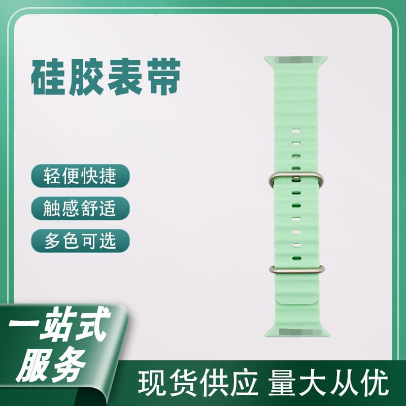 New Arrival: Ocean Sport Band, Simple Solid Color Silicone Strap, Fashionable Solid Silicone Watch Band