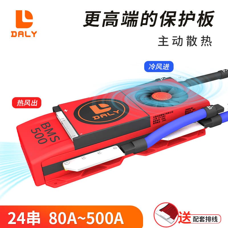 Dali 24S with Fan LiFePO4 Battery Protection Board 72V Electric Vehicle BMS Lithium Battery Board
