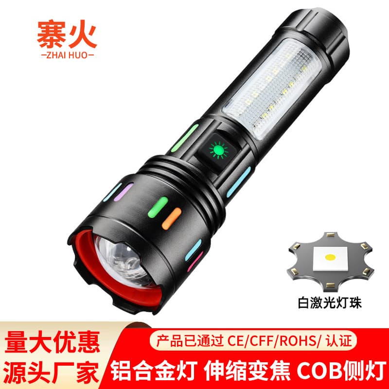 LED Aluminum Alloy Flashlight High-Power Laser Beam Long-Lasting Outdoor Rechargeable Multifunctional Emergency COB Work Light