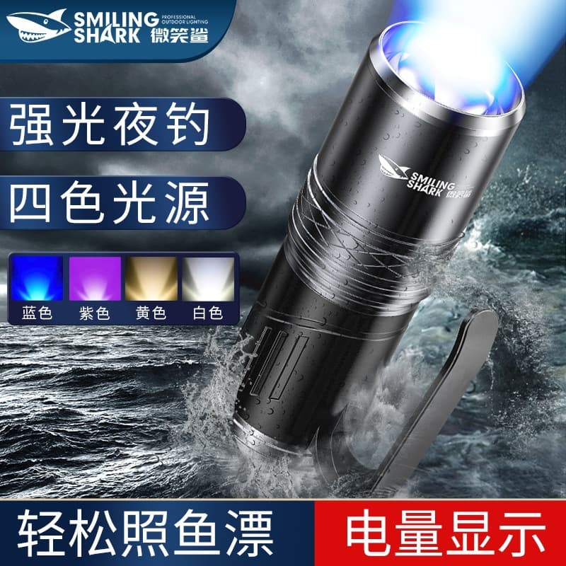Outdoor dual-light source handheld lamp with rotating focus, four-color light source, fishing light, high beam with power indicator.