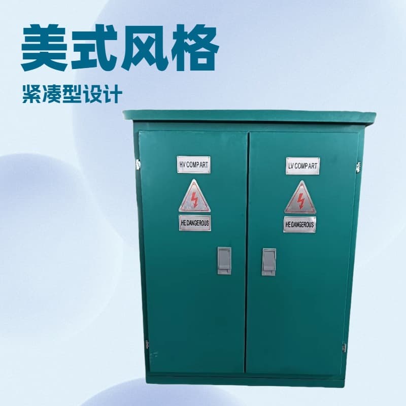ZGS type combined substation 10KV-33KV outdoor outdoor manufacturer
