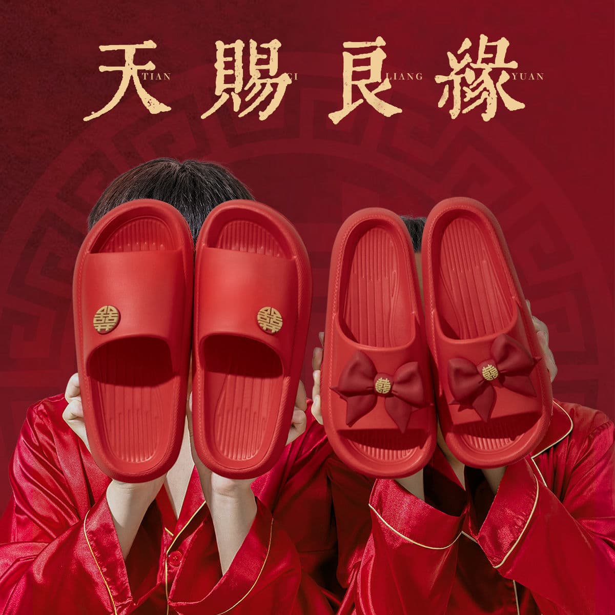 Wedding Slippers Festive Supplies Bride Dowry Summer Red Sandals Indoor Anti-slip Couple Sandals