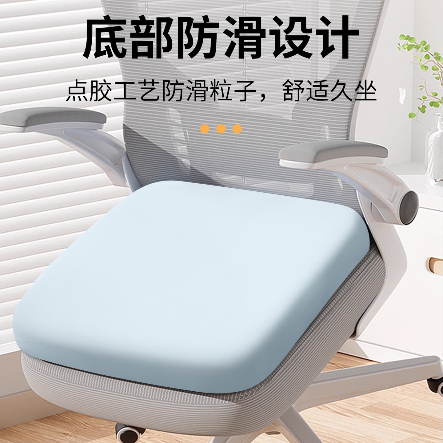 Memory Foam Office Chair Cushion, Sedentary Student Classroom Special Butt Pad, Stool Dining Chair Seat Cushion