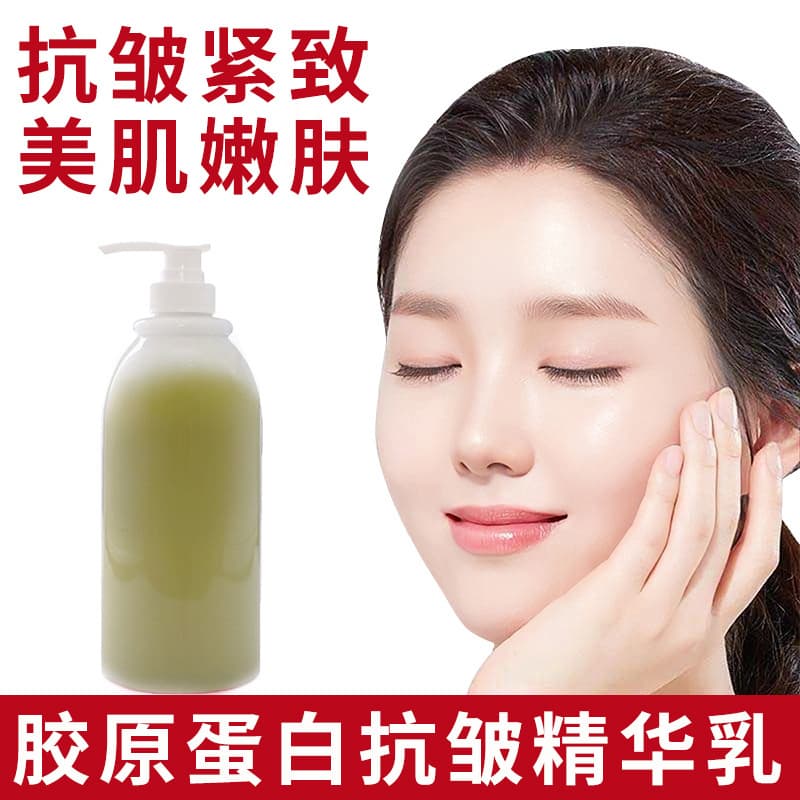 Collagen Anti-Wrinkle Firming Cream Facial Moisturizing Essence Milk Lifting and Diminishing Wrinkles and Fine Lines Anti-aging Polypeptide