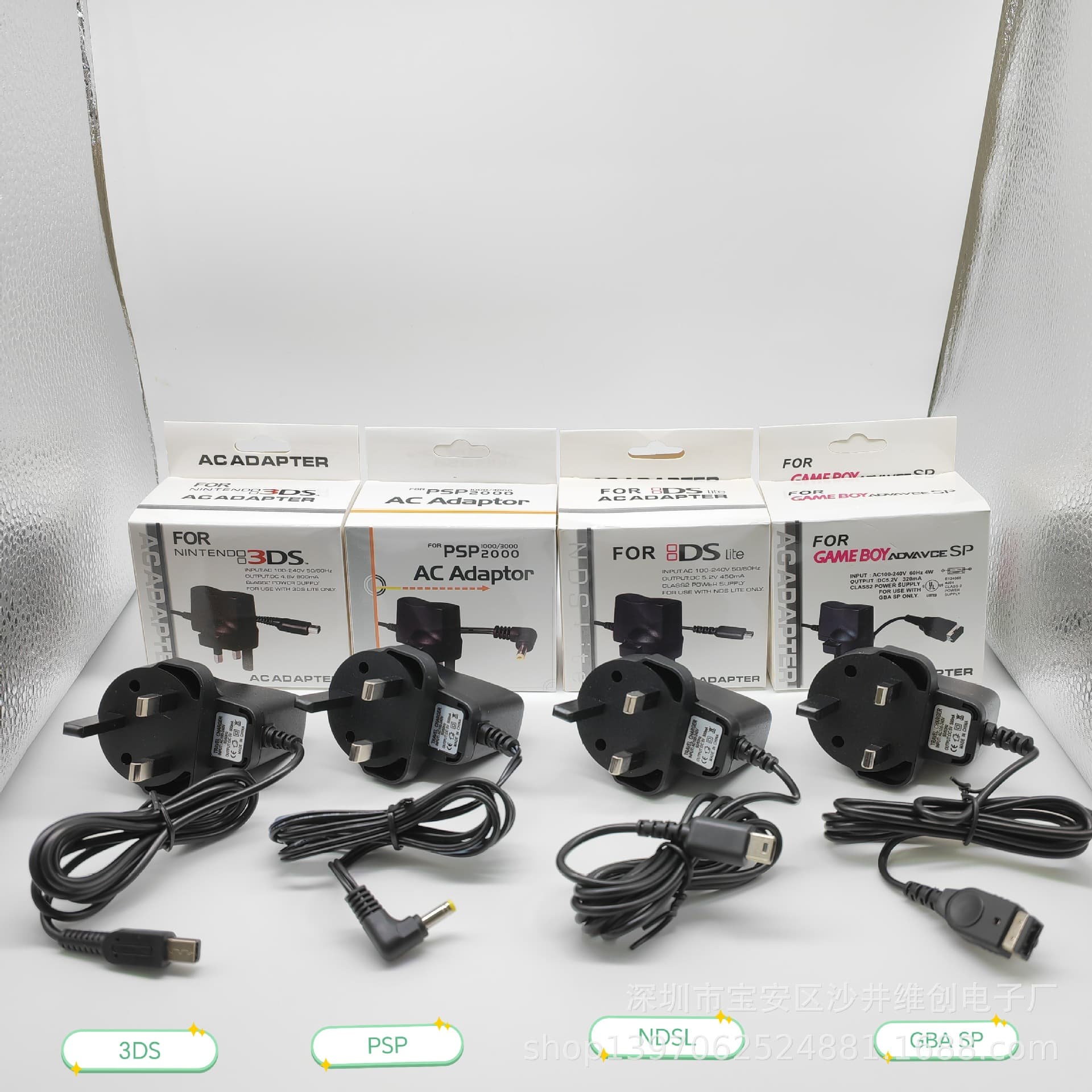 SP/NDSL/3DS/PSP1000/2000/3000 UK Plug Power Adapter PSP Hong Kong Version Charger Power Supply