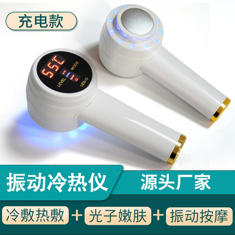 Cold Hot Beauty Device Eye Patch Cold Hot Massage Skin Rejuvenation Vibration Massager Home Appliance Ice Pack