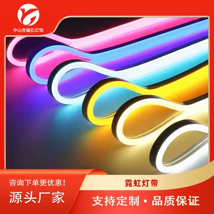 Light strip LED light strip atmosphere neon fluorescent glowing color e-sports room decoration bedroom living room dormitory desktop