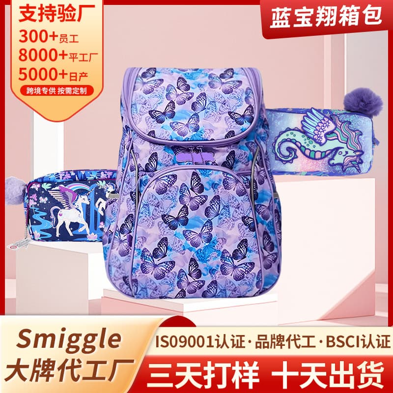 Australian Smiggle Large Schoolbag Flap Large Capacity Backpack for Primary and Middle School Students Children Lightweight Ergonomic Shoulder Bag