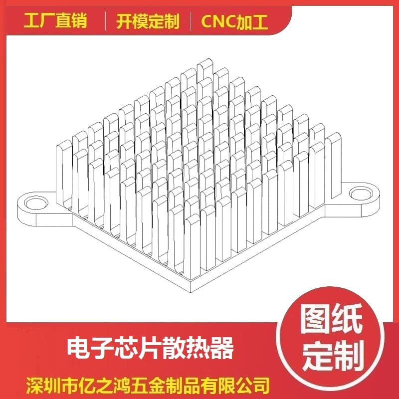 Customized by Shenzhen manufacturer, computer motherboard North-South bridge heat sink, CPU chip heat sink, dimensions 41.5-14-40.9.