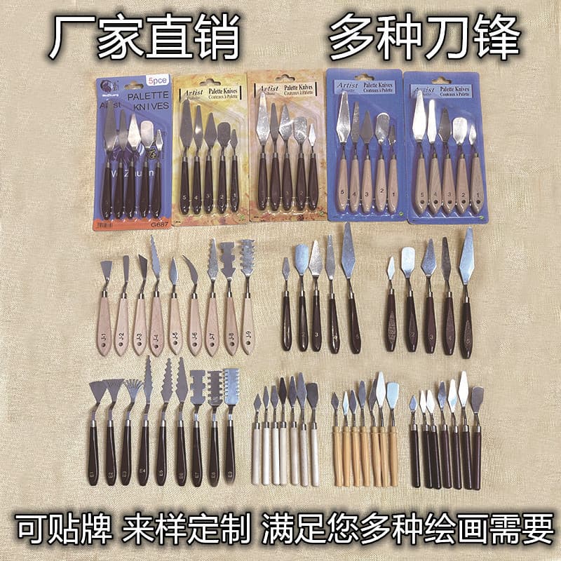 Factory direct sales art oil painting scraper stainless steel pick knife gouache paint pointed color shovel oil pastel mini scraper