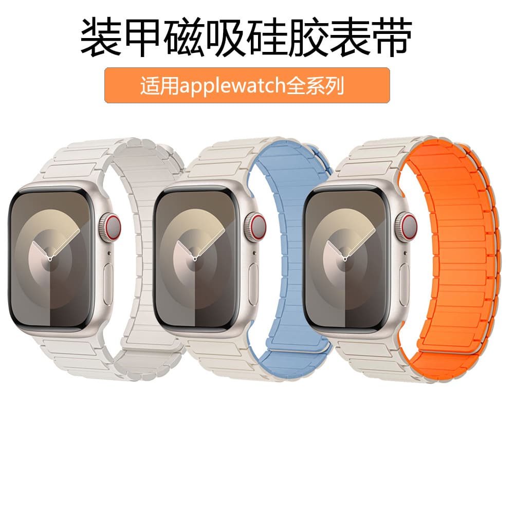 Cross-border Apple Watch Band iWatch Sport Silicone iWatch Band Apple Watch 10 Watch Band