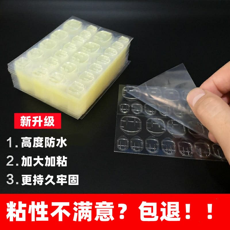 Wearable Nail Art Dual-sided Jelly Nail Patches Transparent Invisible Waterproof Removable False Adhesive Stickers
