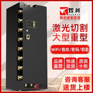 Safe for Business Office Large Heavy-Duty All-Steel Anti-Theft Home Electronic Fingerprint Password Lockbox