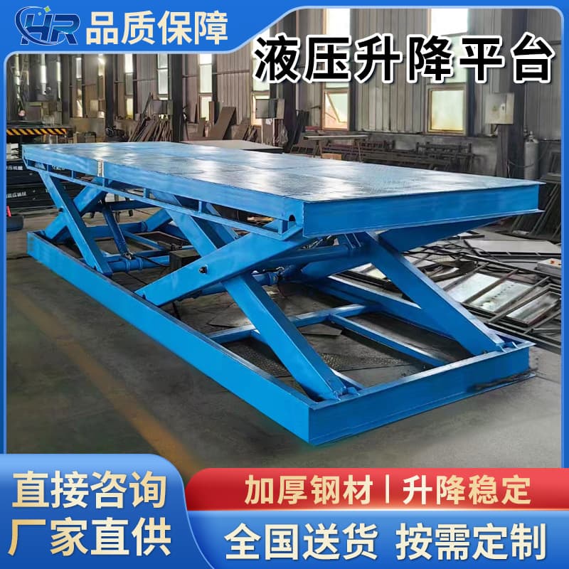 Hydraulic Lifting Platforms, Factory Warehouse Loading and Unloading Lifts, Scissor Floor-Mounted Freight Elevator Hoists