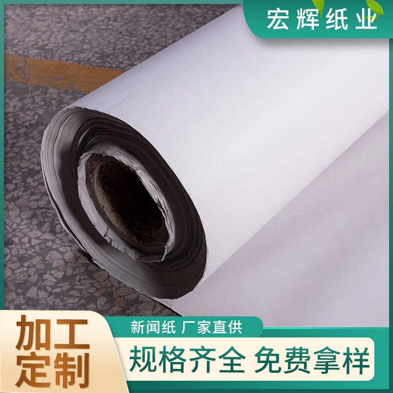 Manufacturer's off-white newsprint, garment pattern paper in 36g and 48g, drawing paper for graphic packaging and printing, wholesale