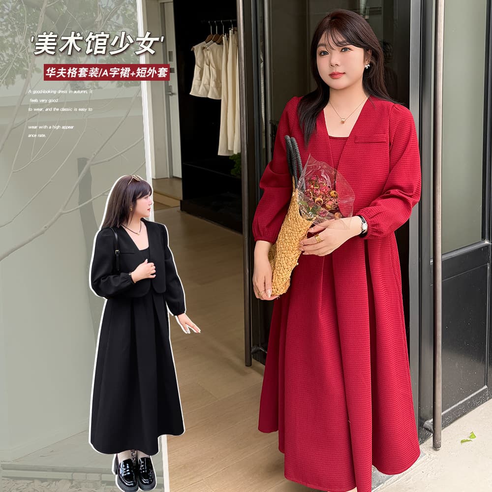 2377 Xuanchen Slightly Chubby French Retro Waist-Slimming Elegant Dress Set Autumn New Romantic Elegant Two-Piece Set for Women