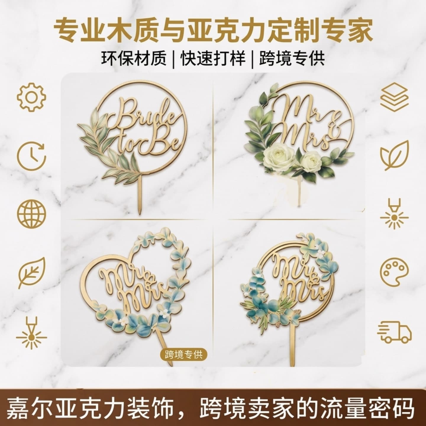 Cross-border ins style wedding cake decoration plug-in wooden color printed forest wedding cake decoration cake plug-in card