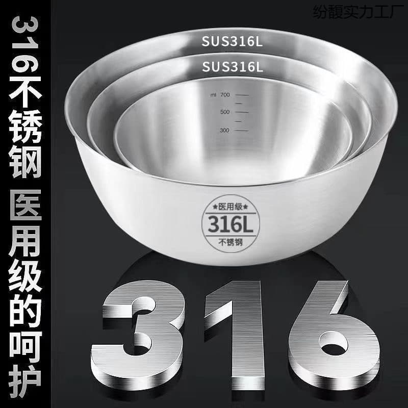 Home Salad Bowl Viral Marinating Bowl Baking 316L Stainless Steel Bowl Thickened Stainless Steel Basin Dough Mixing Bowl