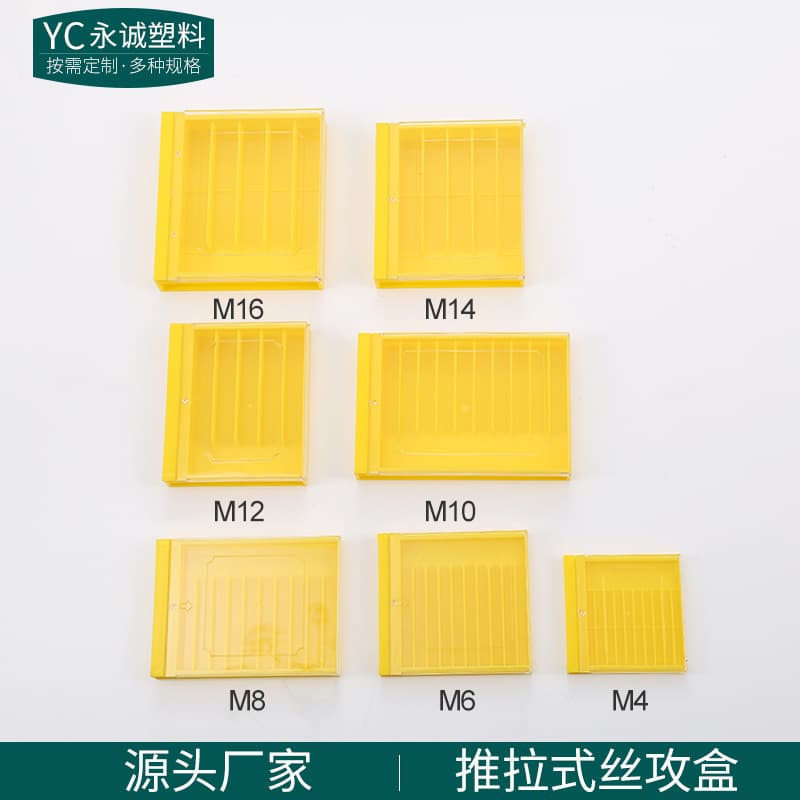 M8-M16 push-pull tap boxes, CNC tool packaging cases with sliding cover tap containers