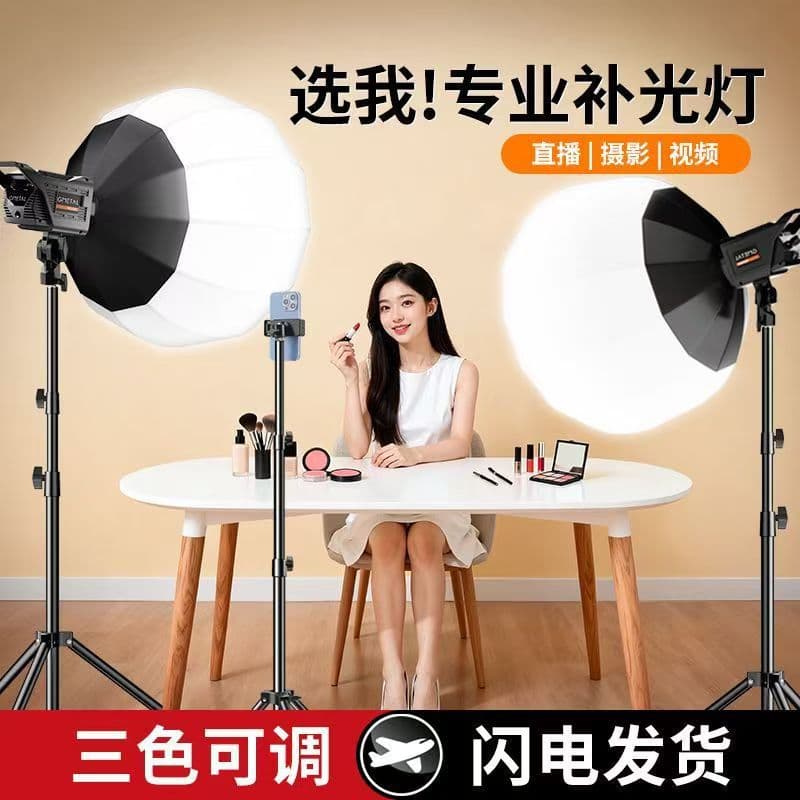 Wholesale live broadcast fill light COB lighting anchor indoor floor-standing beauty rejuvenation photo shooting portrait clothing