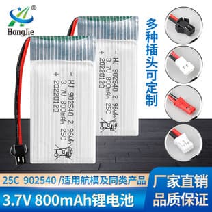 3.7V 800mAh Li-ion Battery 25C High Rate X5C X5SW Drone Accessory 902540 RC Model Battery