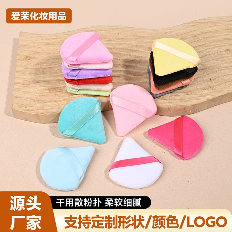 Triangular powder puff wholesale fan-shaped short velvet dry powder puff double-sided loose powder honey powder air cushion makeup soft cross-border hot sale