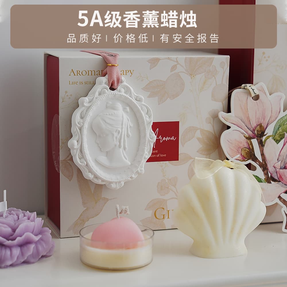 Handmade Scented Candle Gift Box, Teacher's Day Small Gift Customizable Holiday Souvenir Soy Wax Aroma Candle