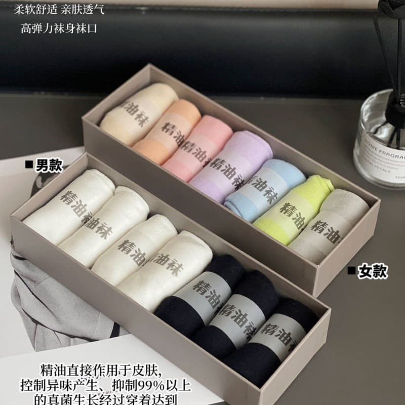 Town-style solid color essential oil boat socks gift box, 7 pairs, couple style, men's and women's summer short socks, invisible socks, sweat-absorbent and breathable.