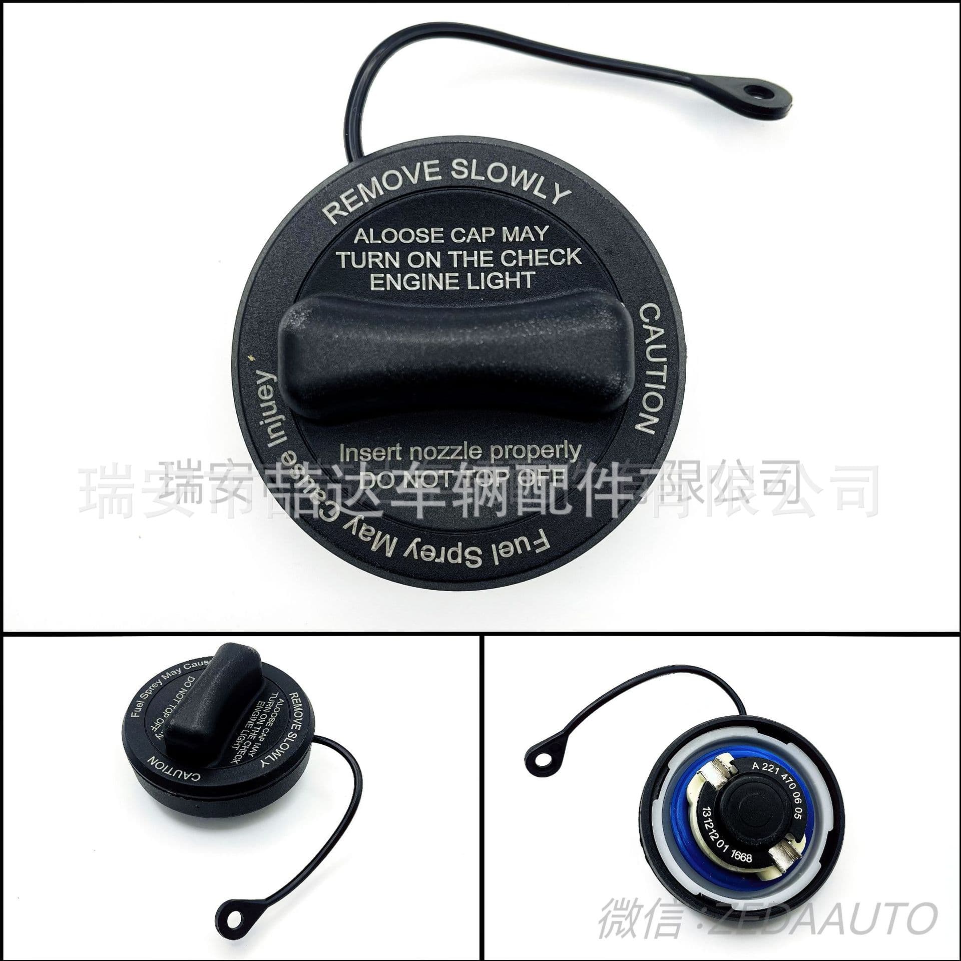 2214700605 Old Model Compatible with Mercedes-Benz Fuel Tank Cap
