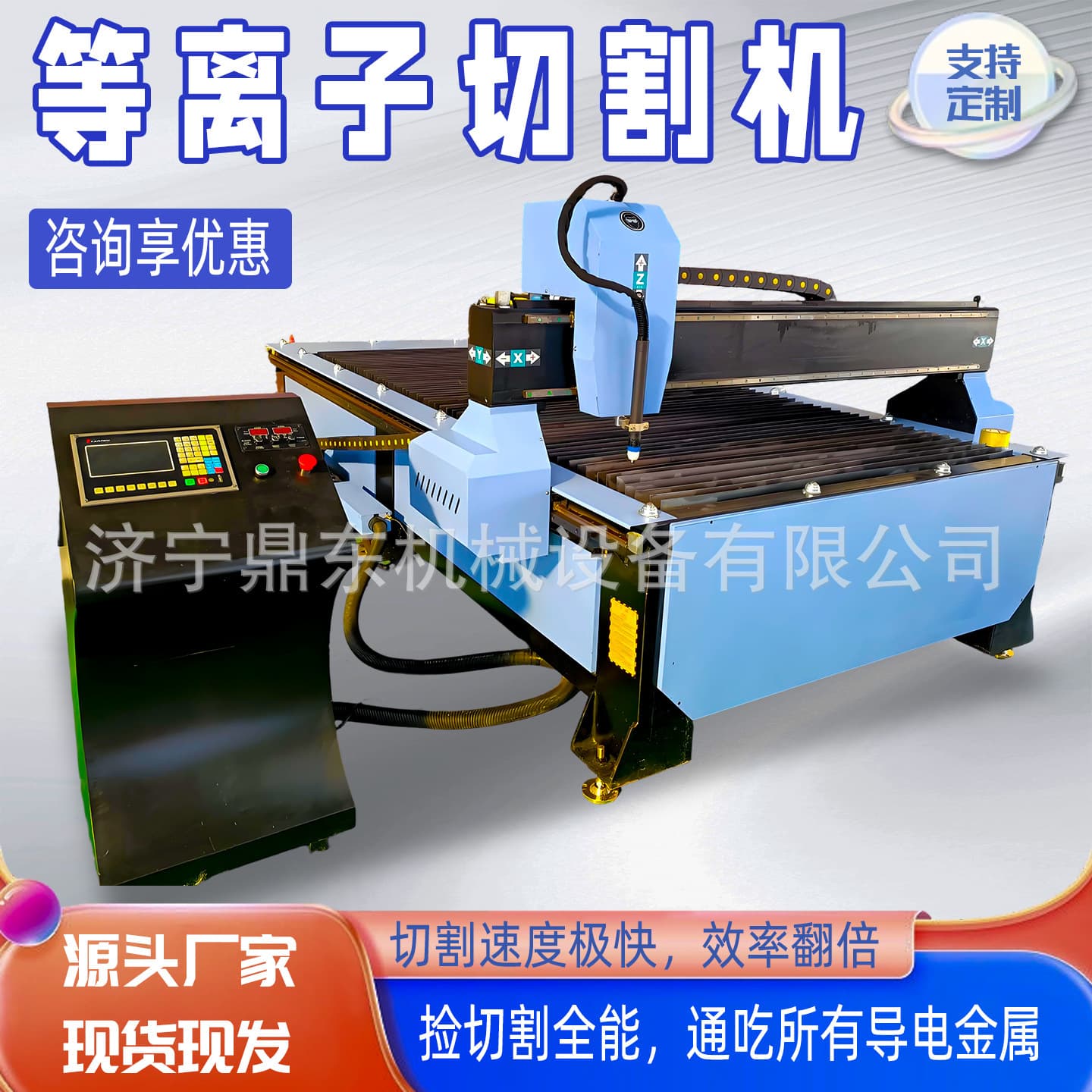 Plasma Cutting Machine Portable Cnc Cutting Machine Stainless Steel Iron Plate Metal Plasma Cutting Machine