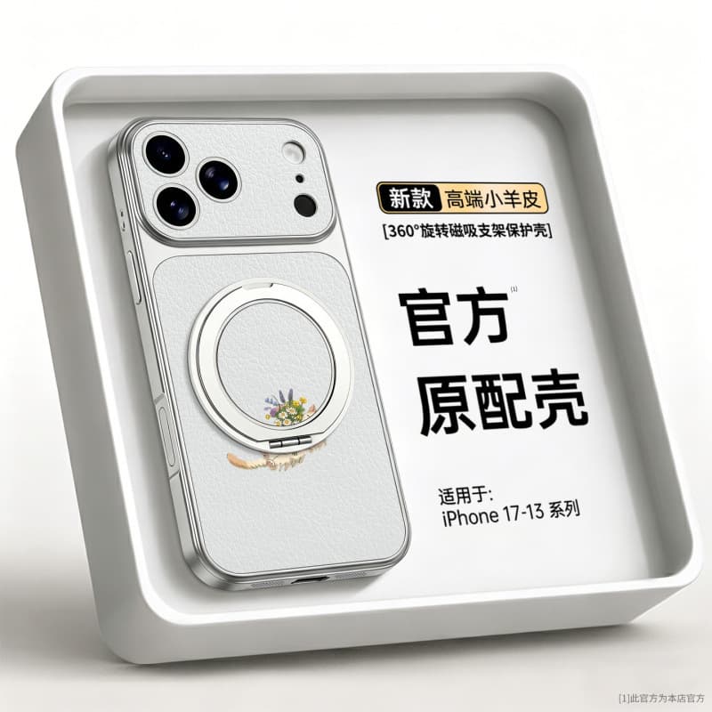 Suitable for Apple 17 phone case, new iPhone 14 series 15 case 16 promax protective cover 13 anti-drop 12